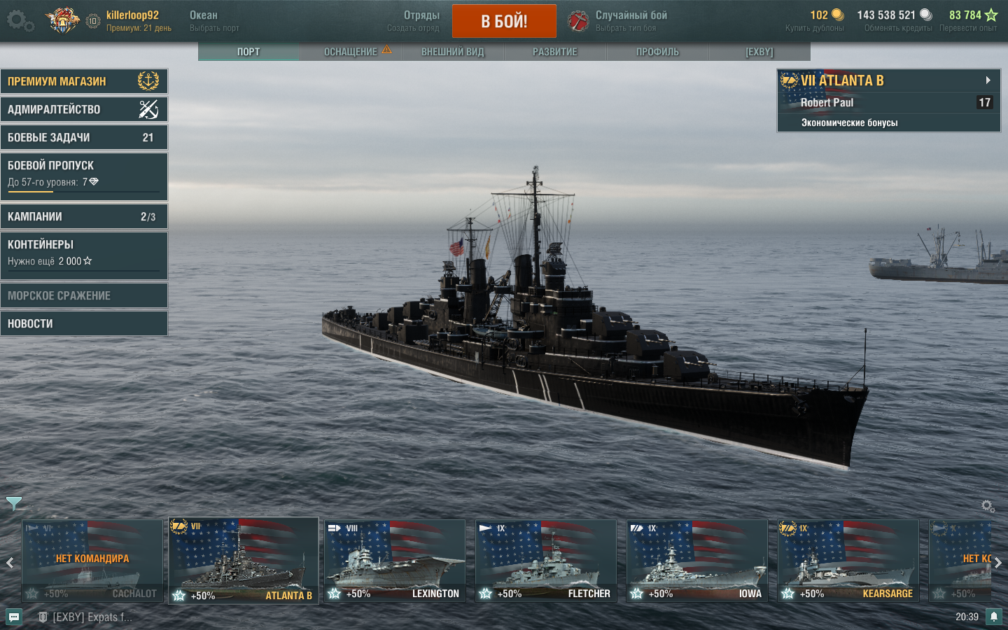 Vendo minha conta pessoal do Wows!